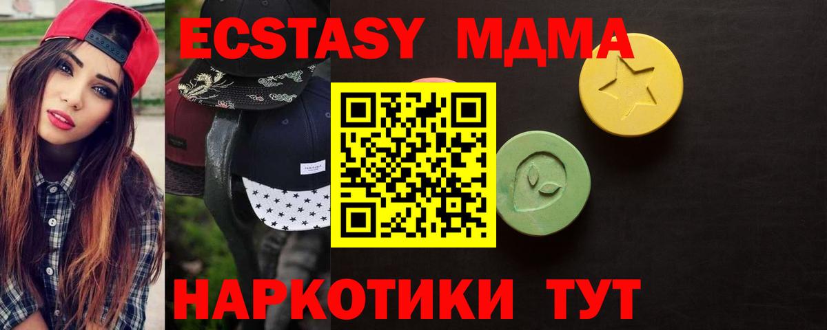 Экстази louis Vuitton  Вход с VPN  Щёлково  МЕГА ССЫЛКА  ЭКСТАЗИ 99% 