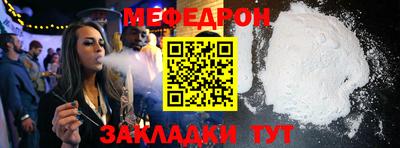 скорость Бугуруслан