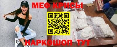 мяу мяу мука Бузулук