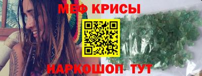 мяу мяу мука Бузулук