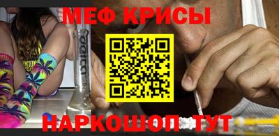 мяу мяу мука Бузулук