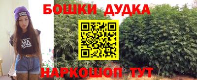 марихуана Будённовск