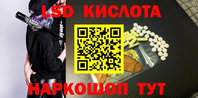 марихуана Будённовск