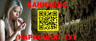 марихуана Будённовск
