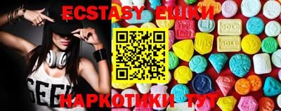 скорость Бугуруслан