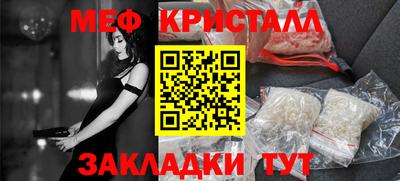 марихуана Будённовск