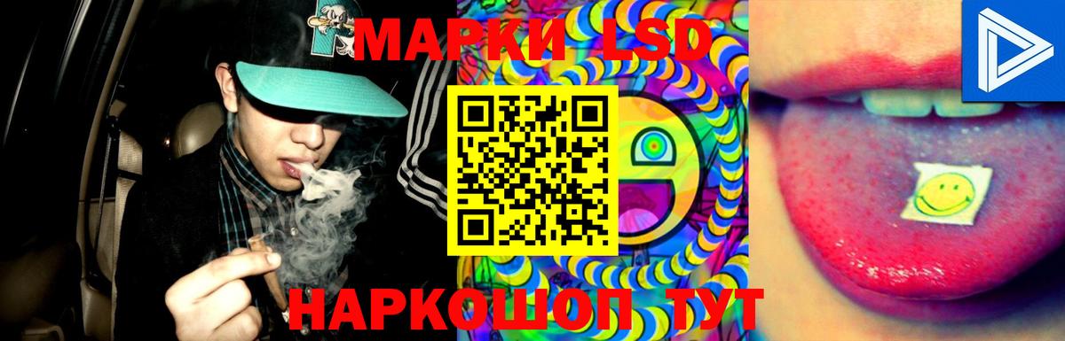 Лсд 25 экстази кислота  Лсд 25 экстази кислота  Щёлково  Вход с VPN 