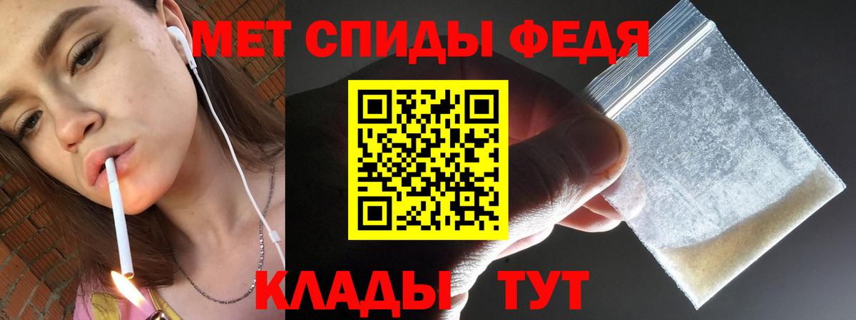 МЕТАМФЕТАМИН пудра  Вход с VPN  Щёлково  МЕТАМФЕТАМИН пудра 