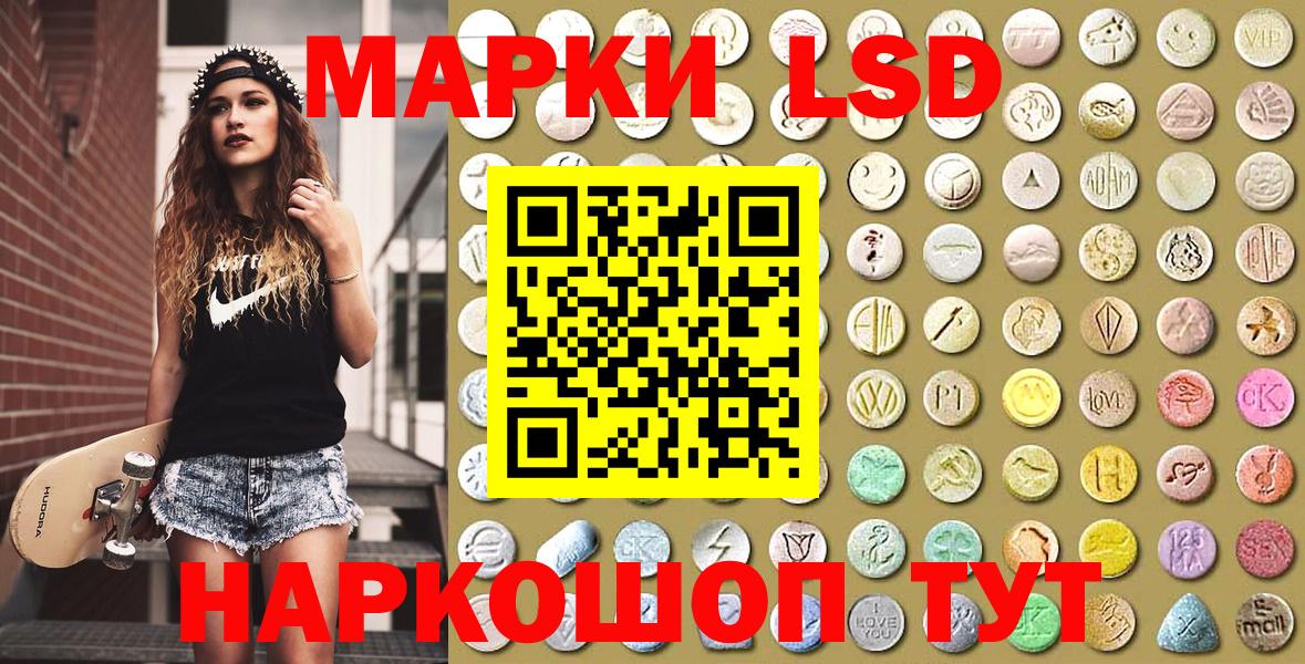 Марки N-bome 1,5мг  Вход с VPN  Щёлково 