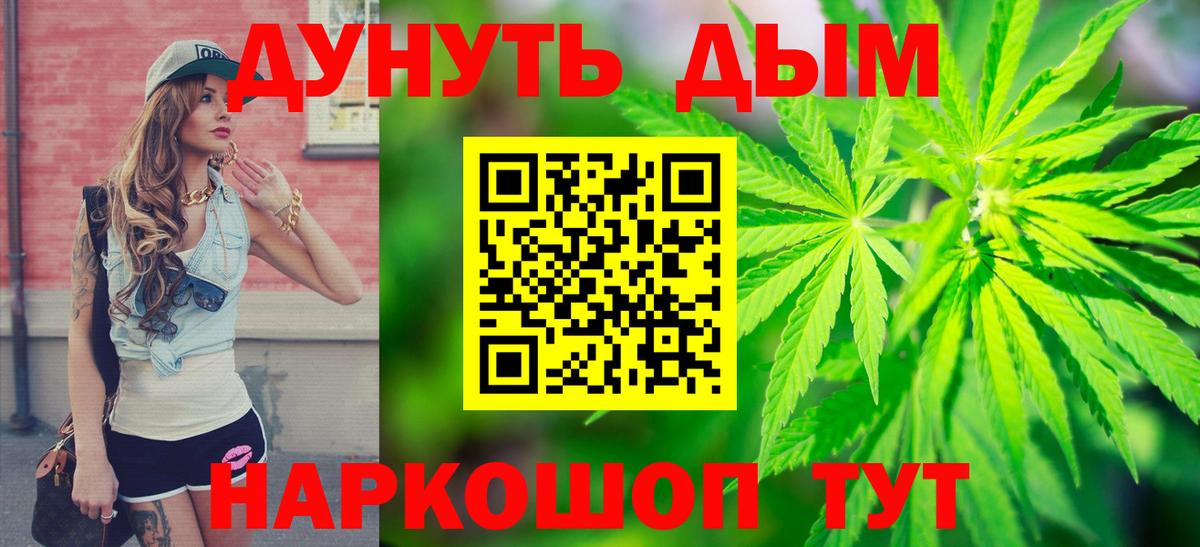 Конопля Amnesia  Вход с VPN  Щёлково  Шишки марихуана AK-47  Шишки марихуана гибрид  Каннабис SATIVA & INDICA 
